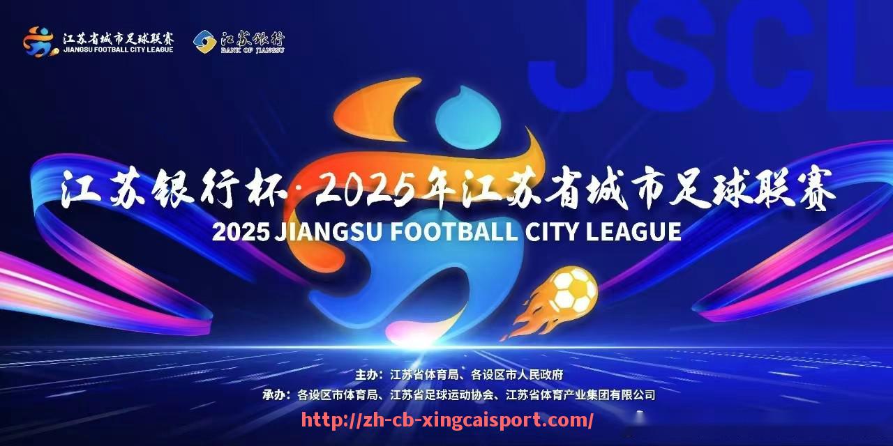 杏彩体育-2017-18赛季西甲赛程亮点：马竞主场迁移影响